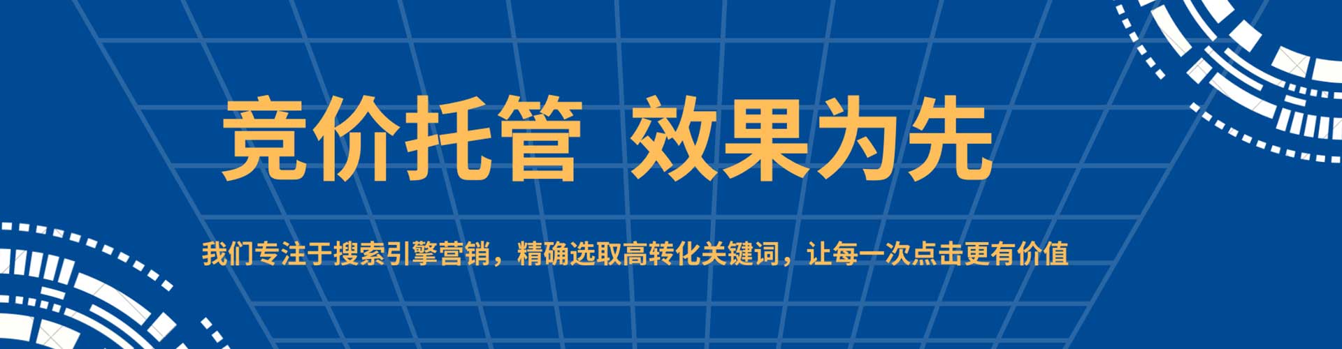 松阳微信信息流