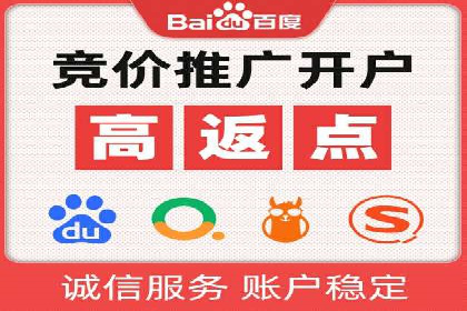 深入了解SEM托管在竞价推广中的应用——以一则经典案例为镜