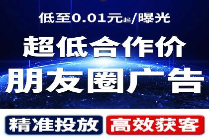 SEM优化公司实战案例：如何精准投放广告