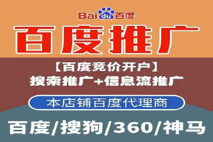 竞价推广如何助力汽车销售业绩飙升